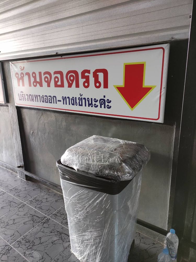 ภาพแบบห้อง
