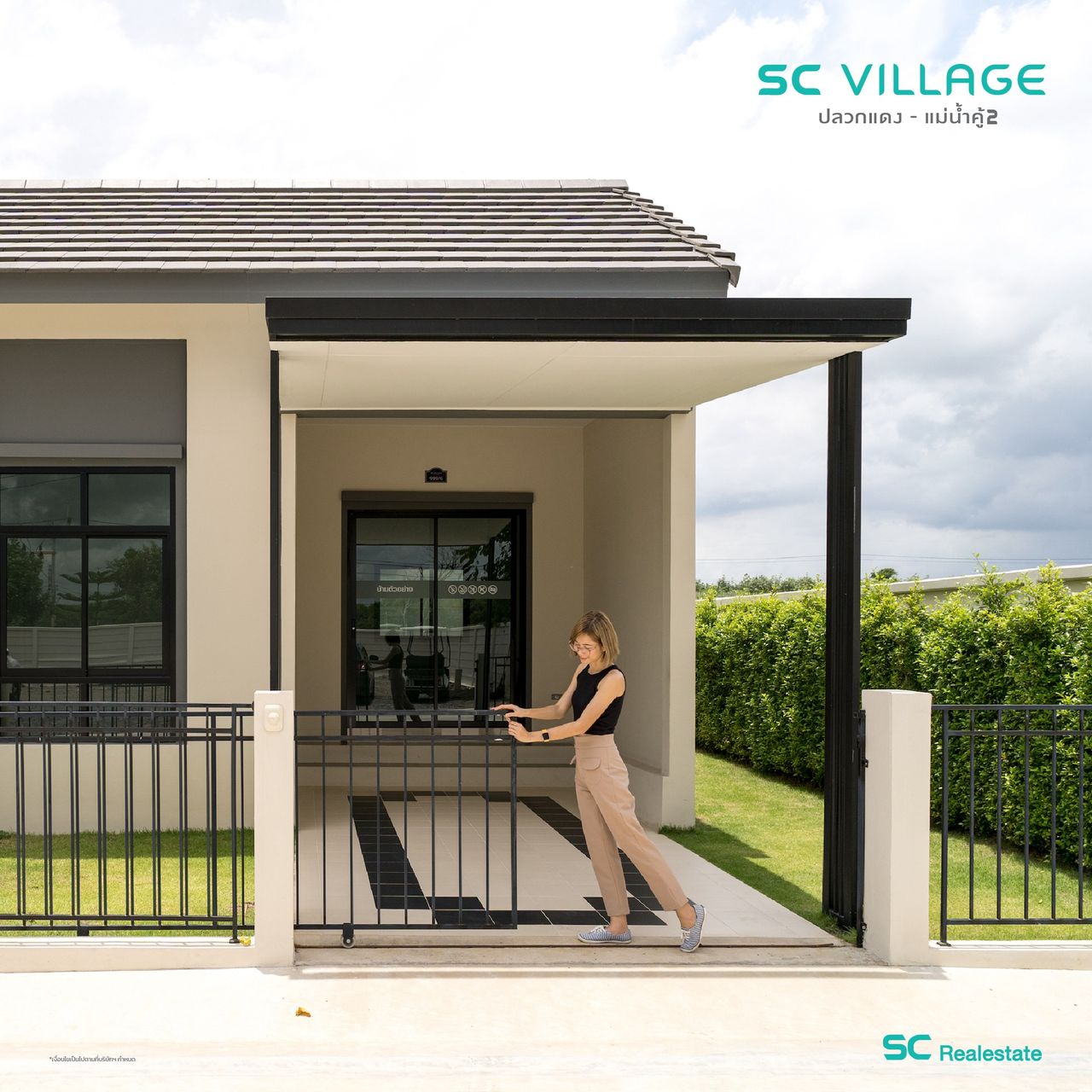 รูปภาพเพิ่มเติม SC VILLAGE ปลวกแดง - แม่น้ำคู้2 - ลำดับที่ 5