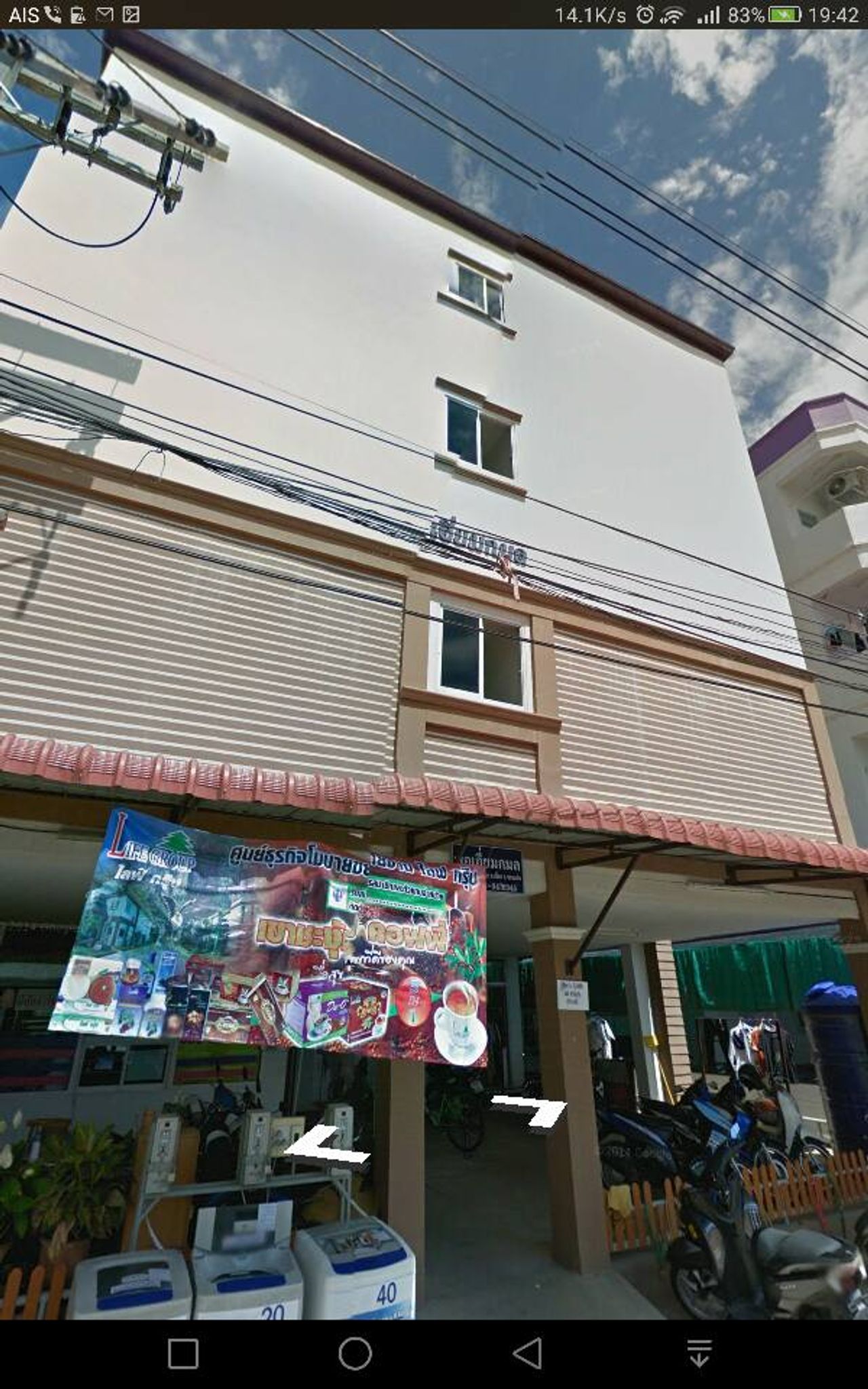 รูปภาพเพิ่มเติม หอเอี่ยมกมล - eaemkamon-หอพักกังสดาล-หอพักขอนแก่น - ลำดับที่ 7
