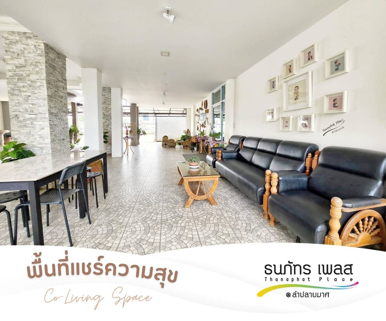 รูปภาพเพิ่มเติม ธนภัทร-เพลส - Thanaphat-Place - ลำดับที่ 5