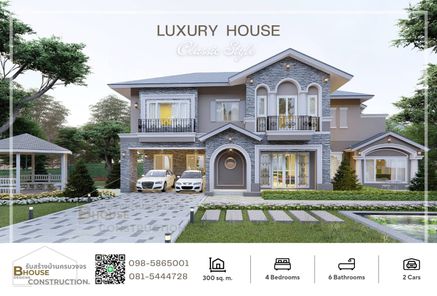 LUXURY HOUSE - 