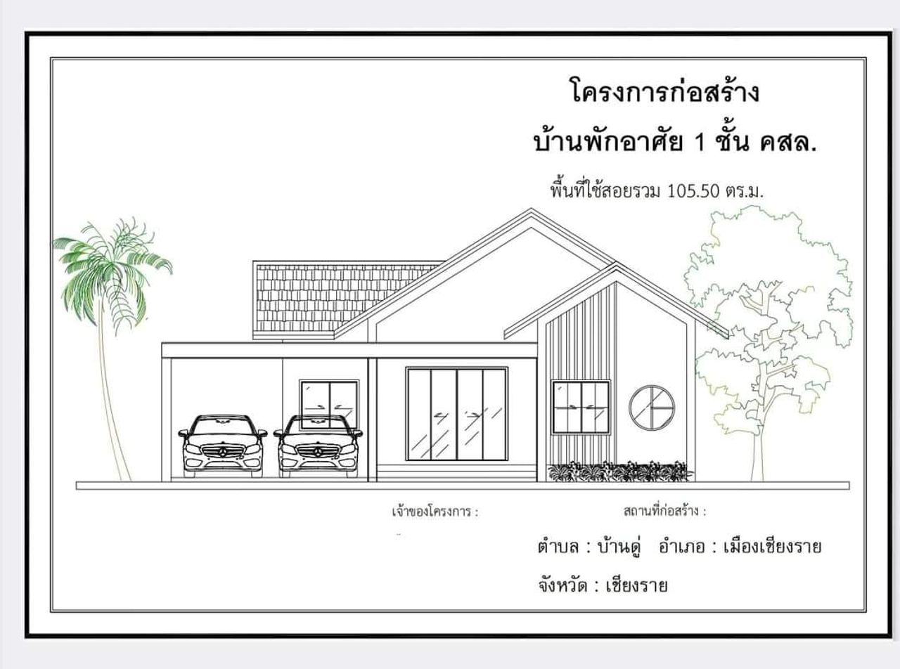 รูปภาพเพิ่มเติม บ้านจิรายุ - ลำดับที่ 17