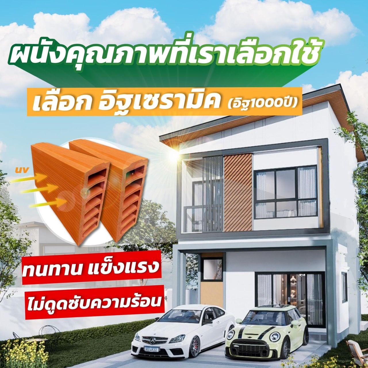 รูปภาพเพิ่มเติม พราว บายพาส-บ้านสะอาด - ลำดับที่ 7