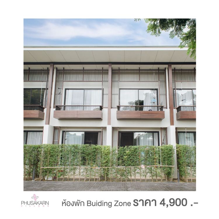 ภาพแบบห้อง