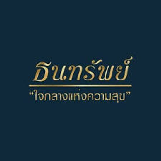 โฆษณาโครงการ