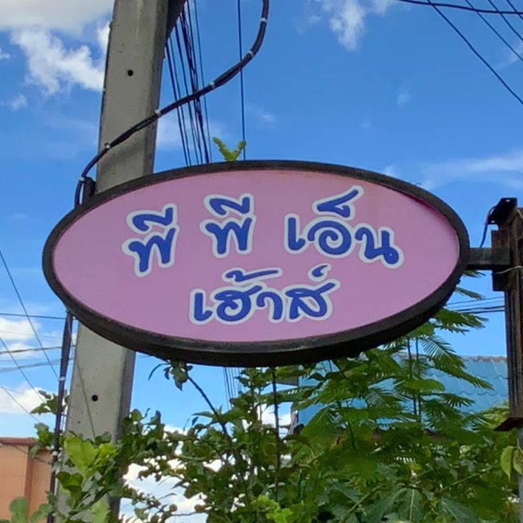 ภาพแบบห้อง