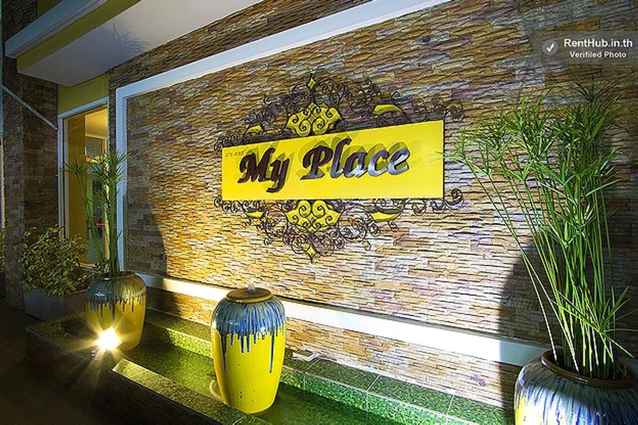 รูปภาพเพิ่มเติม มาย-เพลส - MY-PLACE - ลำดับที่ 20