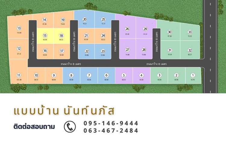 ภาพแบบบ้าน-แบบบ้าน นันท์นภัส B