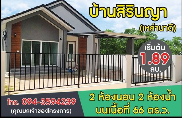 รูปโลโก้ใบประกาศ