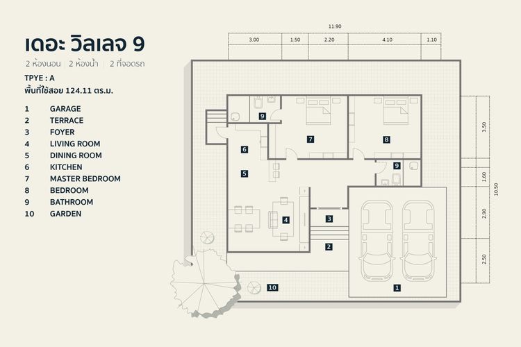 ภาพแบบบ้าน-บ้านเดี่ยว