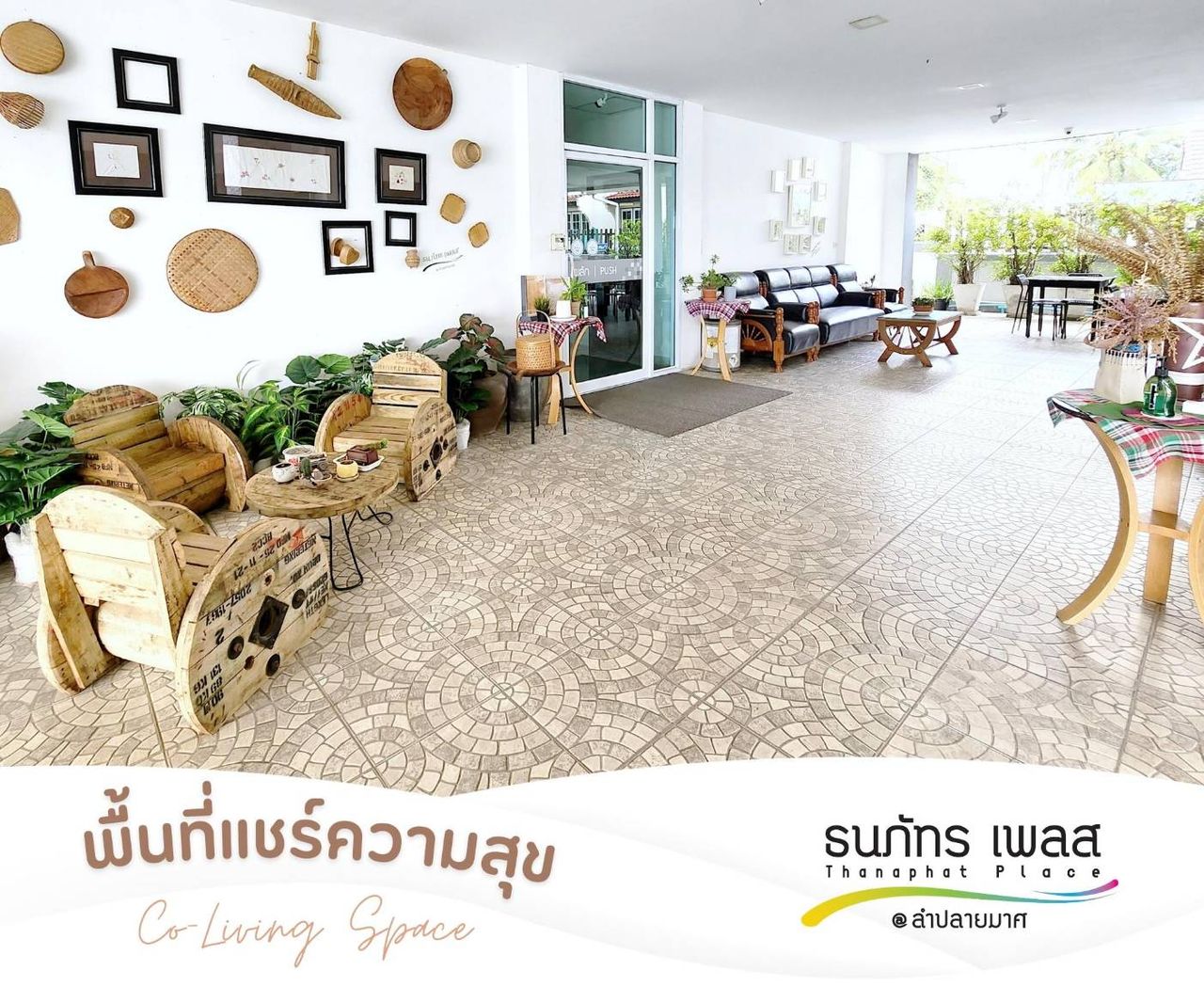 รูปภาพเพิ่มเติม ธนภัทร-เพลส - Thanaphat-Place - ลำดับที่ 3