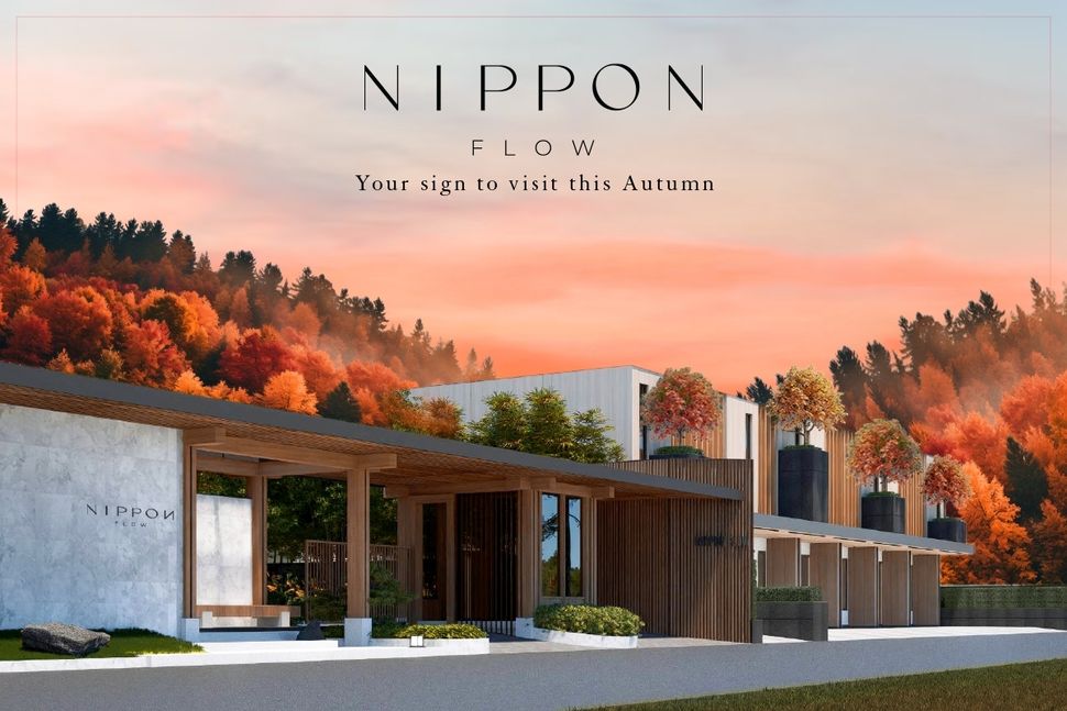 นิปปอน โฟลว์ - Nippon Flow