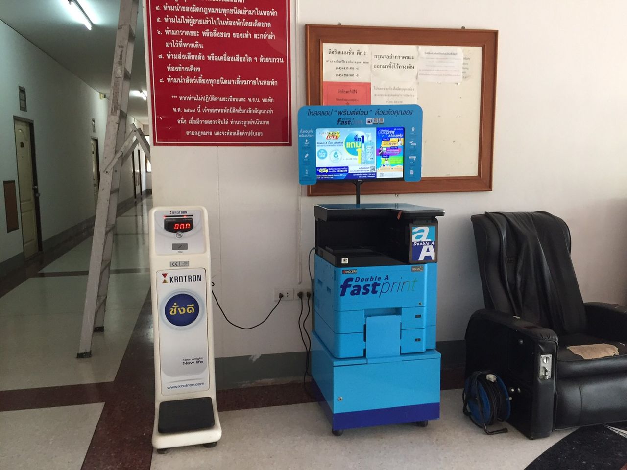 รูปภาพเพิ่มเติม หอพักหญิงดีจริงแมนชั่น-ตึก-2-ใกล้ม.อุบล-ตลาดมีเจริญ-วิทยาลัยการสาธารณสุขสิรินธร - ลำดับที่ 11