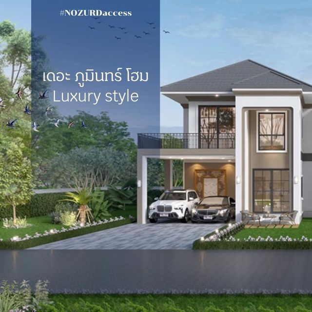 รูปโปรไฟล์บริษัท