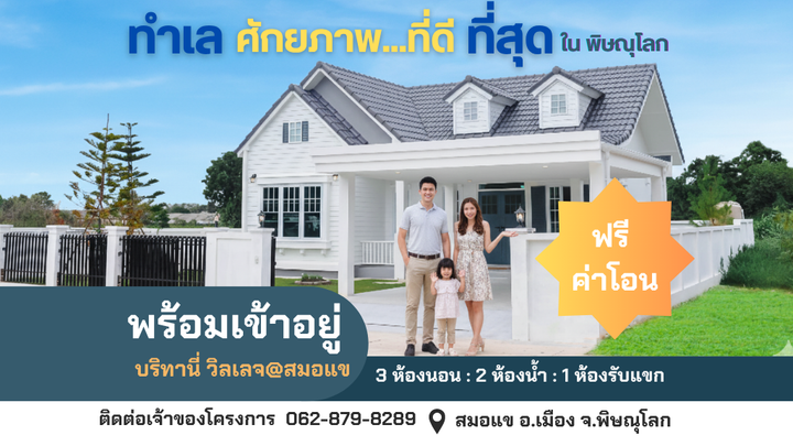 โครงการเปิดตัวเร็วๆนี้