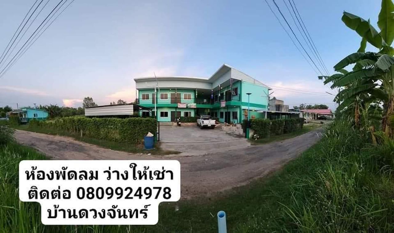 รูปภาพเพิ่มเติม ห้องพักบ้านดวงจันทร์ - surinbandongjan - ลำดับที่ 5