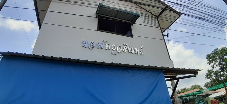 ภาพแบบห้อง