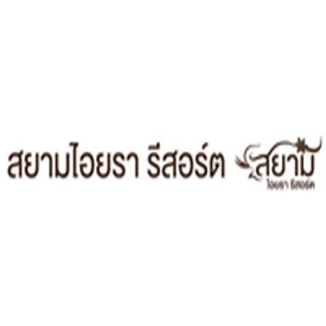 รูปโปรไฟล์บริษัท