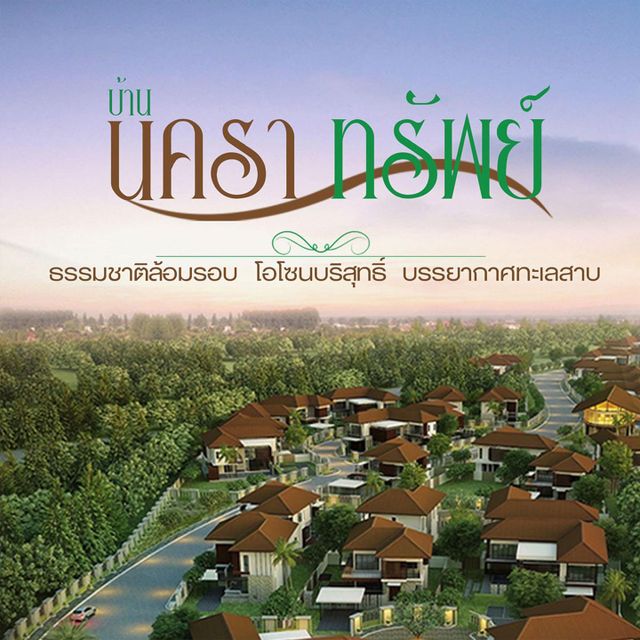 รูปโลโก้ใบประกาศ