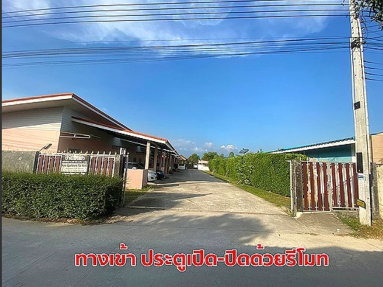รูปภาพเพิ่มเติม ให้เช่าห้องพัก-ใกล้นิคมฯเอเซียและห้างโรบินสัน-ถ.บรูพาพัฒน์-บ้านฉาง-ระยอง - ลำดับที่ 1