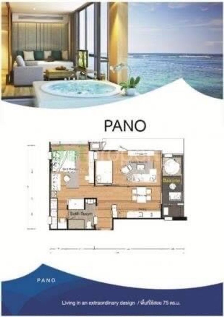 ภาพแบบบ้าน-PANO