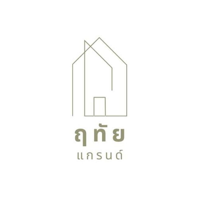 รูปโลโก้ใบประกาศ