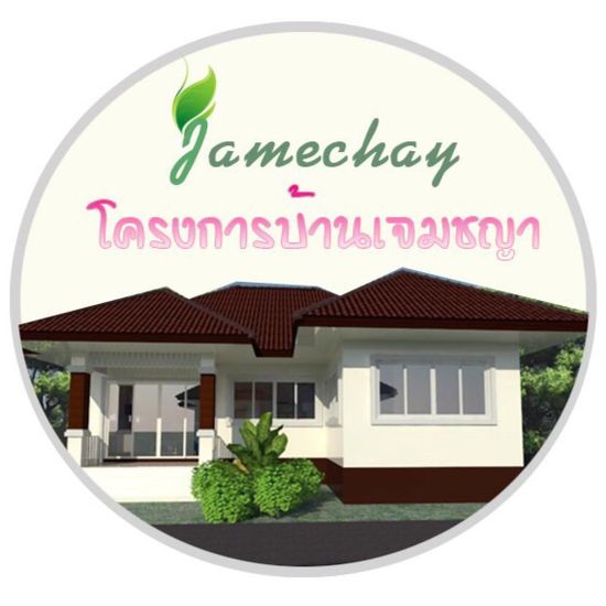 โฆษณาโครงการ