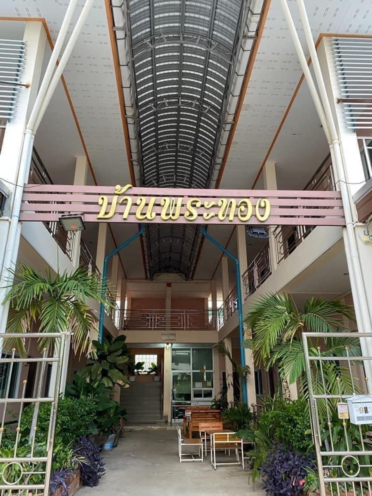 รูปภาพเพิ่มเติม บ้านพระทอง-แมนชั่น - Bannprathong-mansion - ลำดับที่ 1