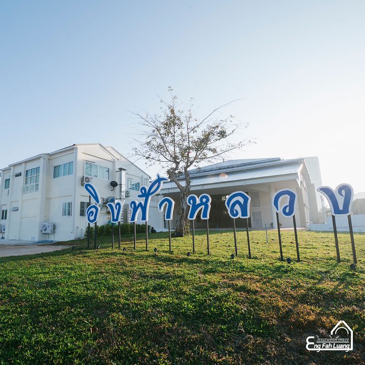 ภาพแบบห้อง