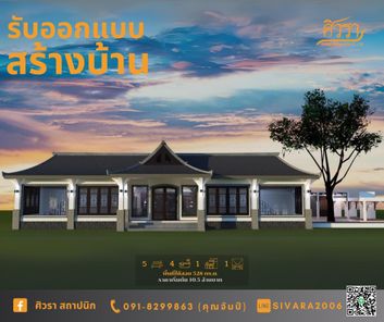 แบบบ้านสไตล์ 65RFNyJP