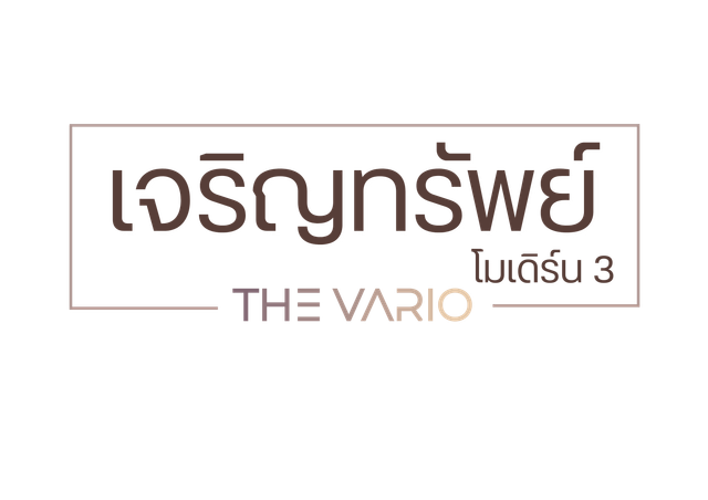 รูปโลโก้ใบประกาศ