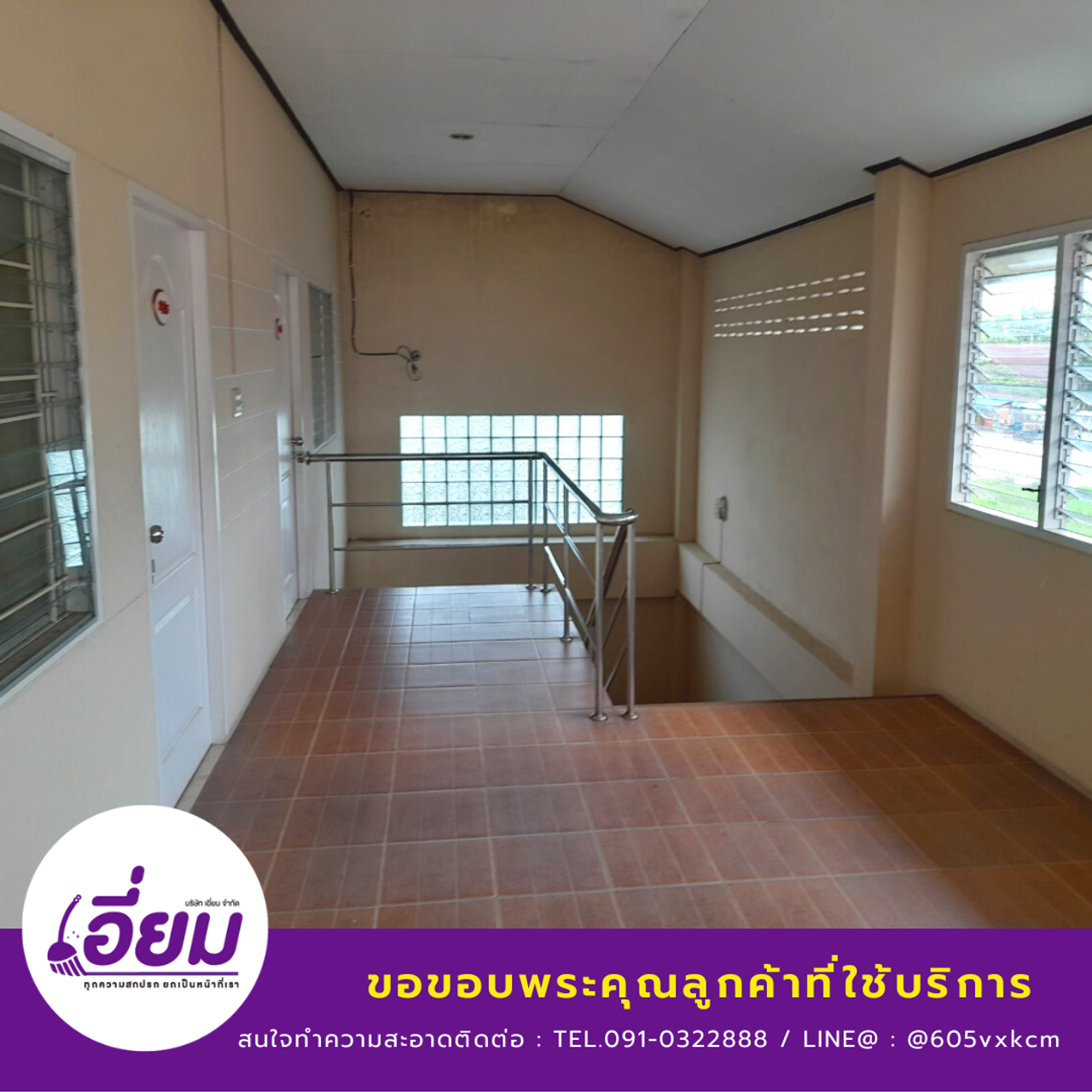 รูปภาพเพิ่มเติม บ้านแสนรัก - Baan-Sanrak - ลำดับที่ 13