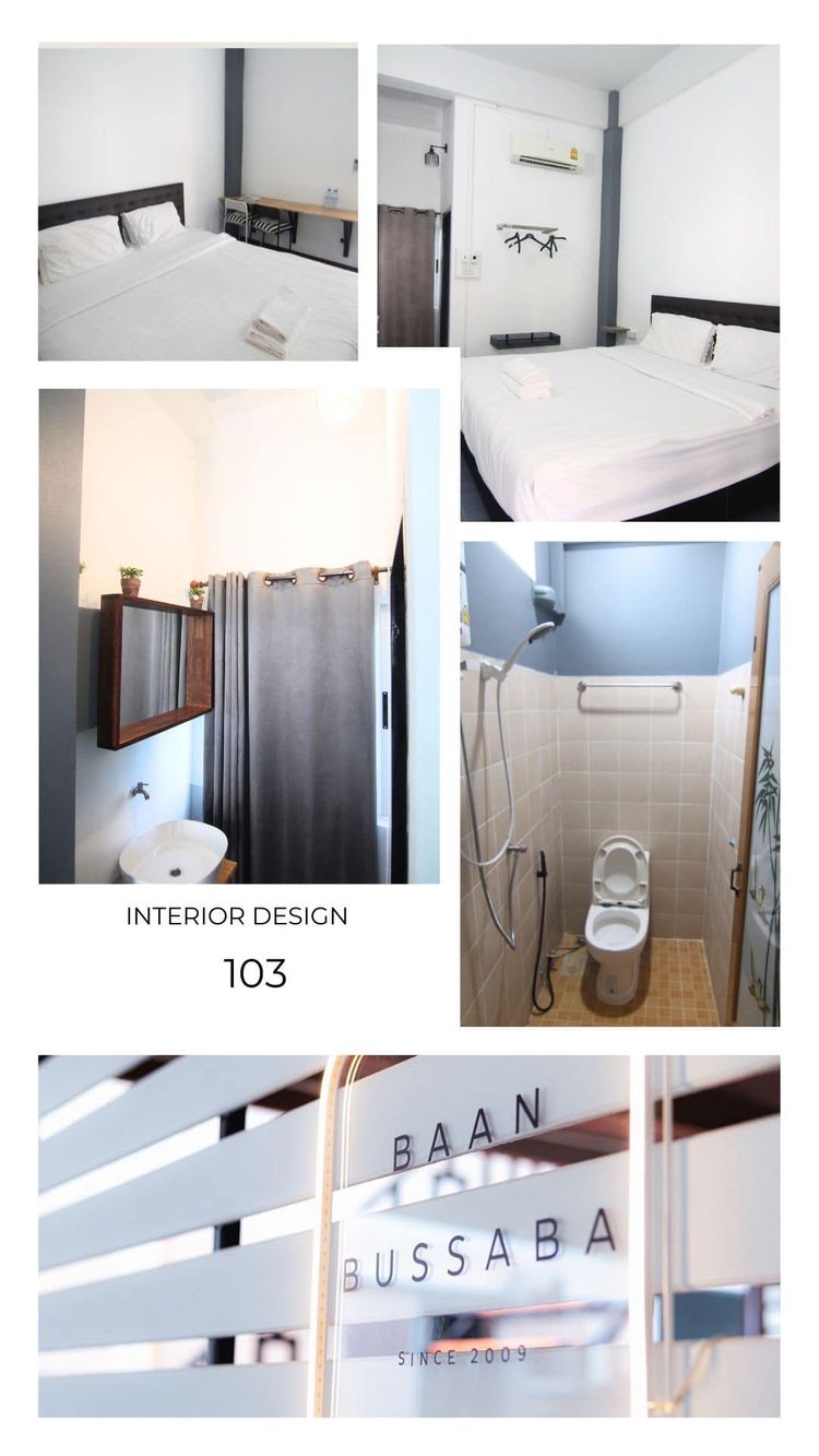 ภาพแบบห้อง