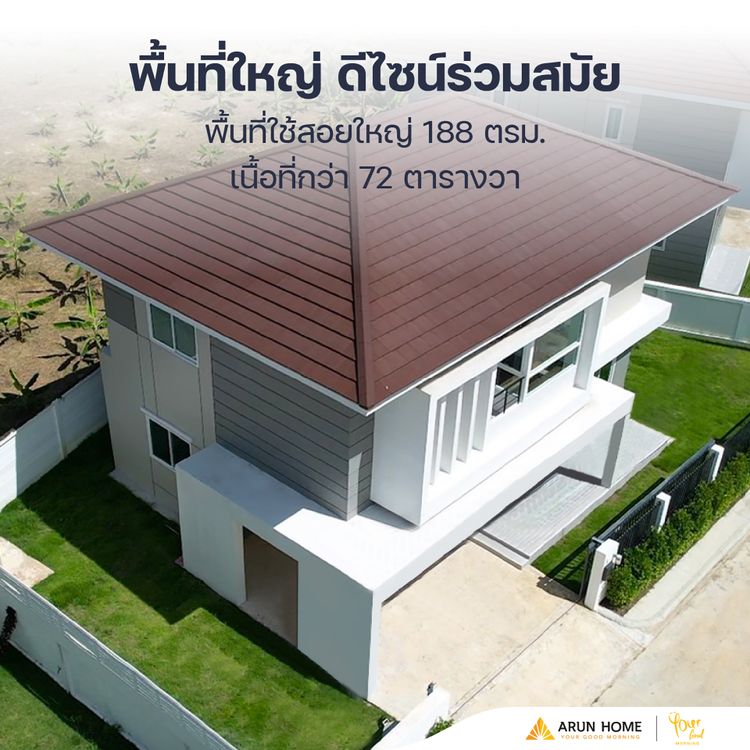 ภาพแบบบ้าน-GRAND แกรนด์