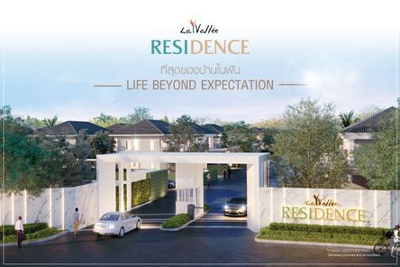 ลาวัลเล่ เรสซิเด้นซ์ หัวหิน - La Vallee Residence Hua Hin