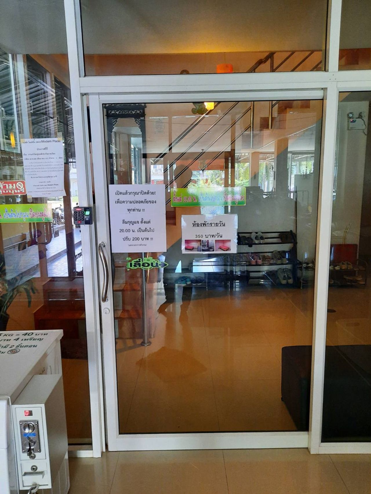 รูปภาพเพิ่มเติม โมเดิร์น-เพลส-1 - Modern-place-1 - ลำดับที่ 3