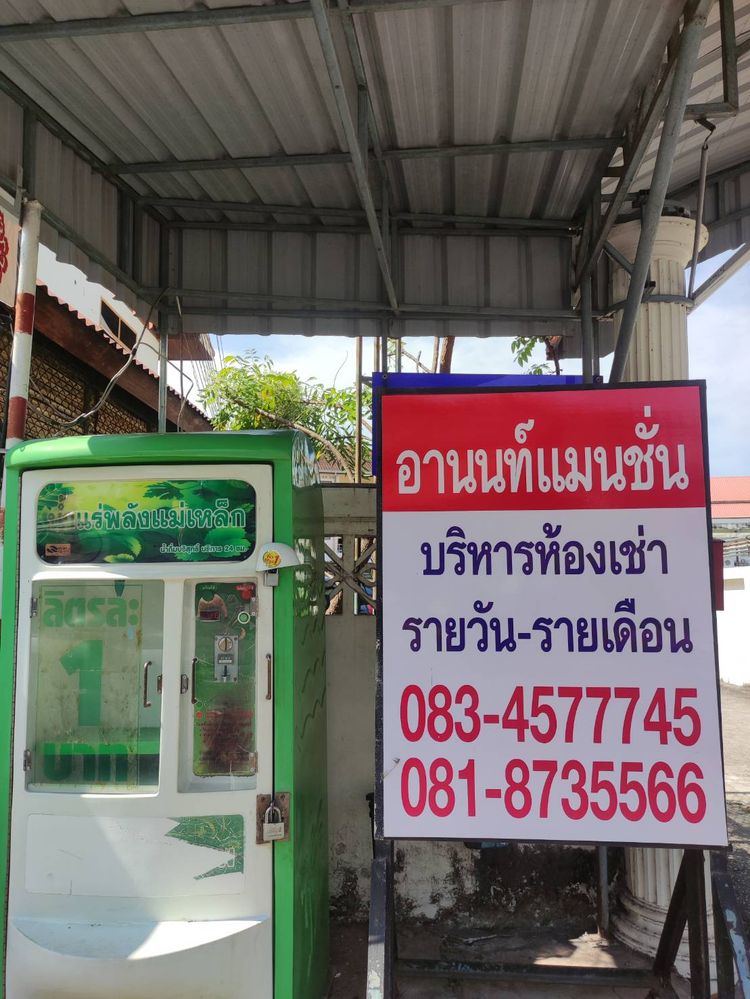 ภาพแบบห้อง