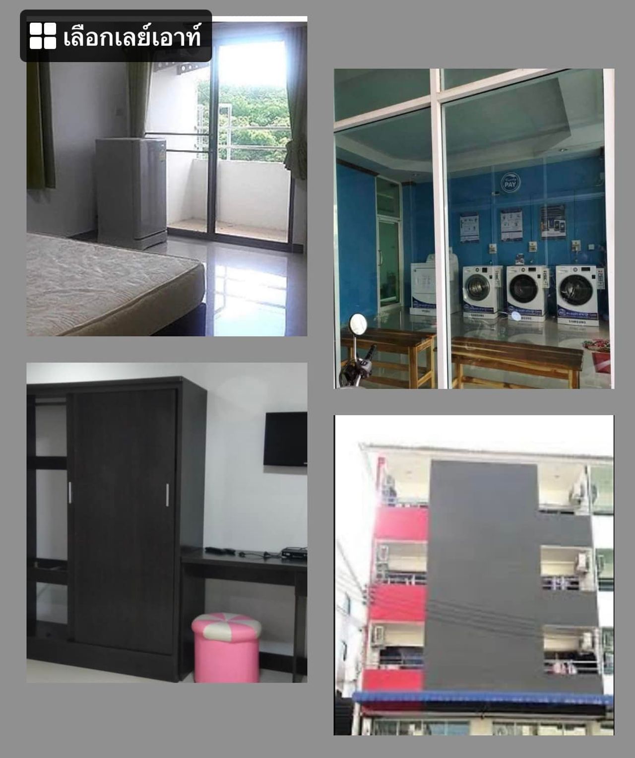 รูปภาพเพิ่มเติม พีเจ-เฮ้าส์ - PJ-House - ลำดับที่ 1