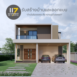 แบบบ้านสไตล์โมเดิร์น QwplQhu5