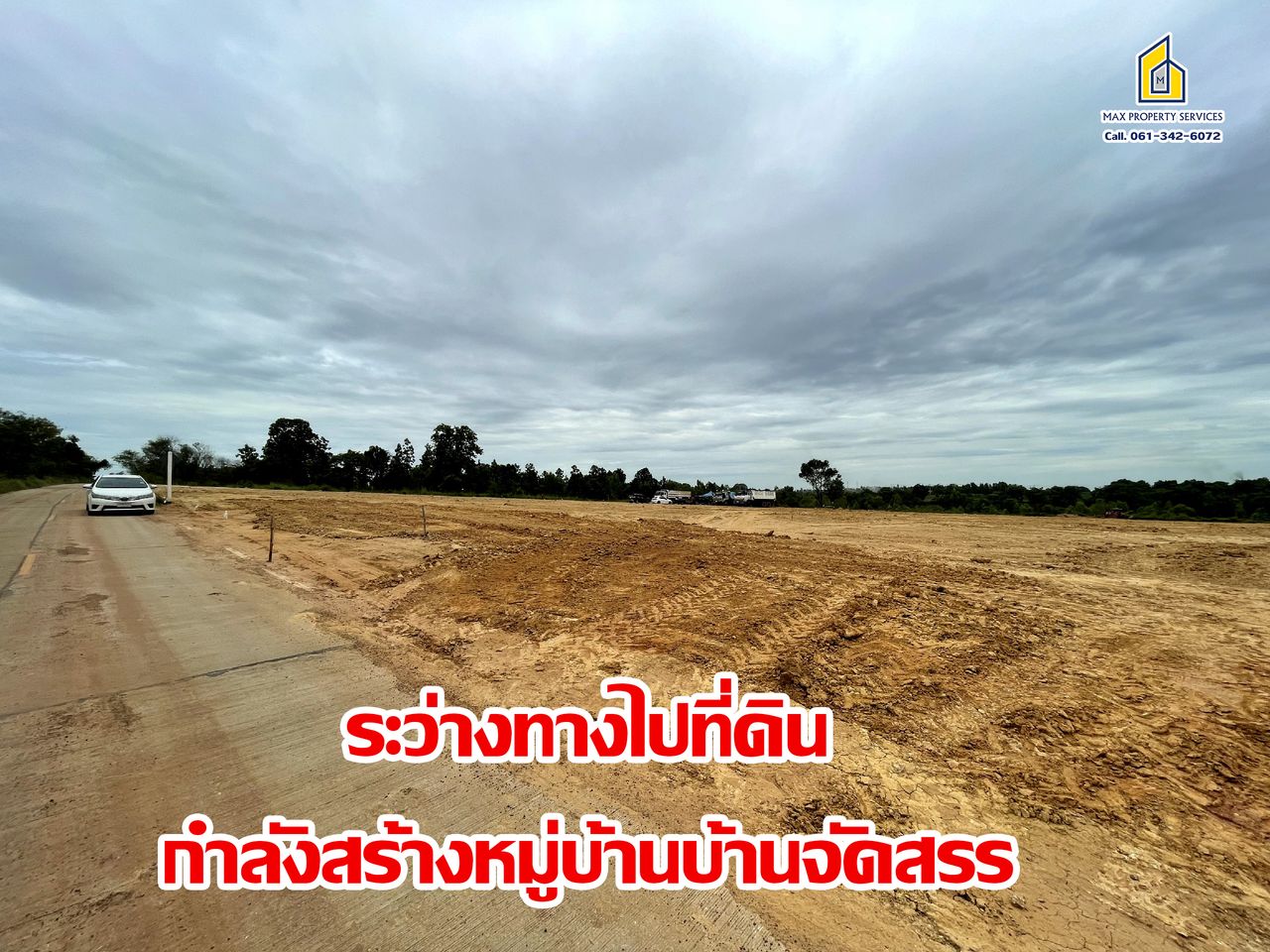 รูปภาพเพิ่มเติม ขายที่ดิน-15ไร่-ที่ดินเป็นเนินสูง-มองเห็นทิวทัศสวยงาม-บ้านหนองกอย-เมืองขอนแก่น - ลำดับที่ 1