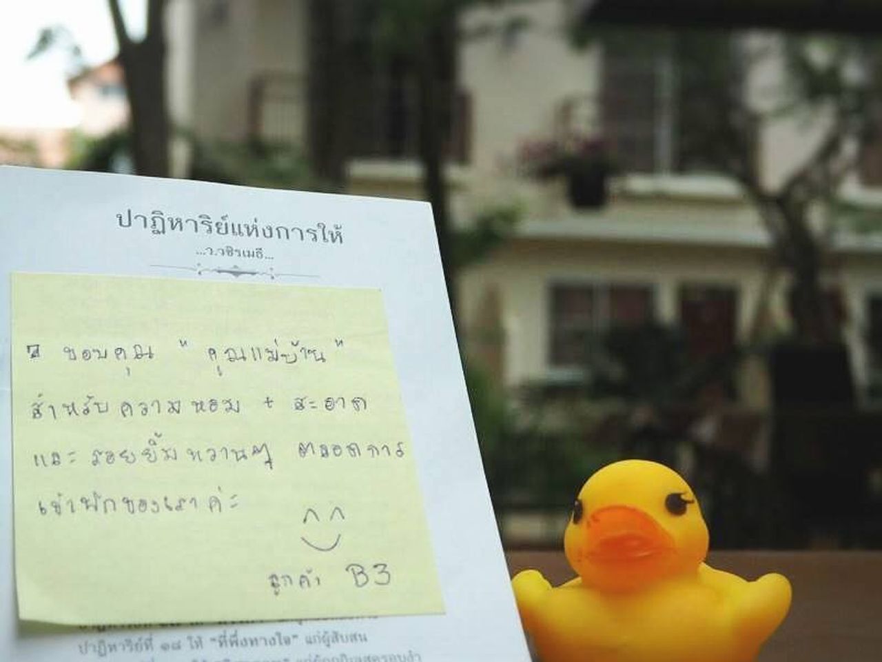 รูปภาพเพิ่มเติม เดอ-พาร์ค - THE-PARK-KKU-หอพักหลังมอ-มข. - ลำดับที่ 8
