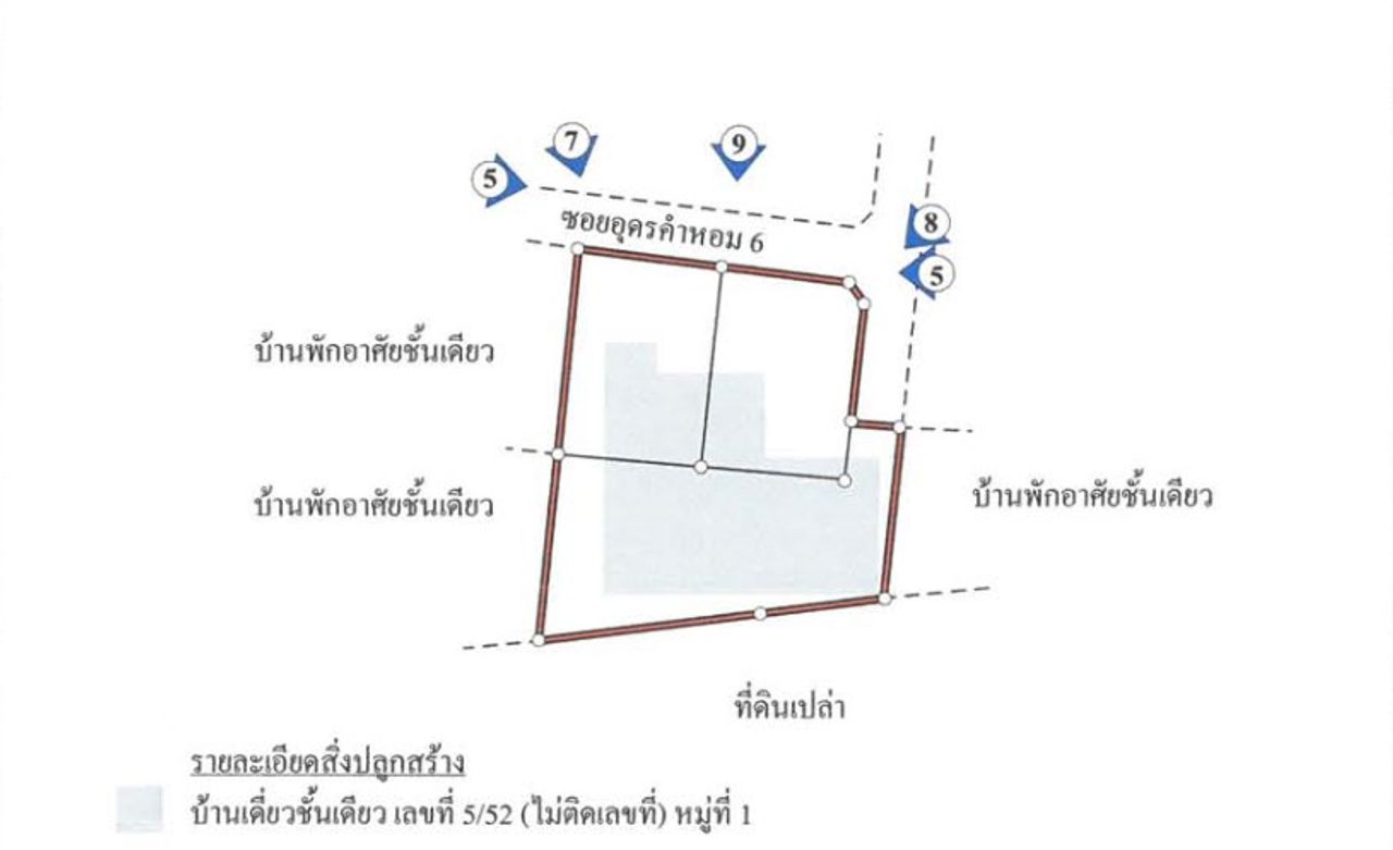 รูปภาพเพิ่มเติม ขายบ้าน-1-ชั้น-1-ห้องน้ำ-ราคา-2.8-ล้านบาท-ในอำเภอเมืองอุดรธานี - ลำดับที่ 11