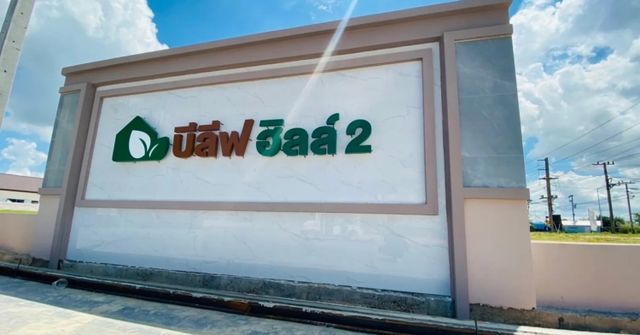 รูปโลโก้ใบประกาศ