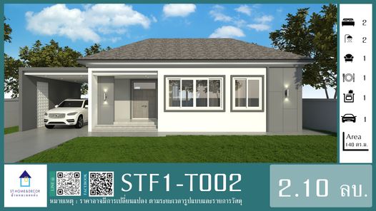 STF1-T002 - 