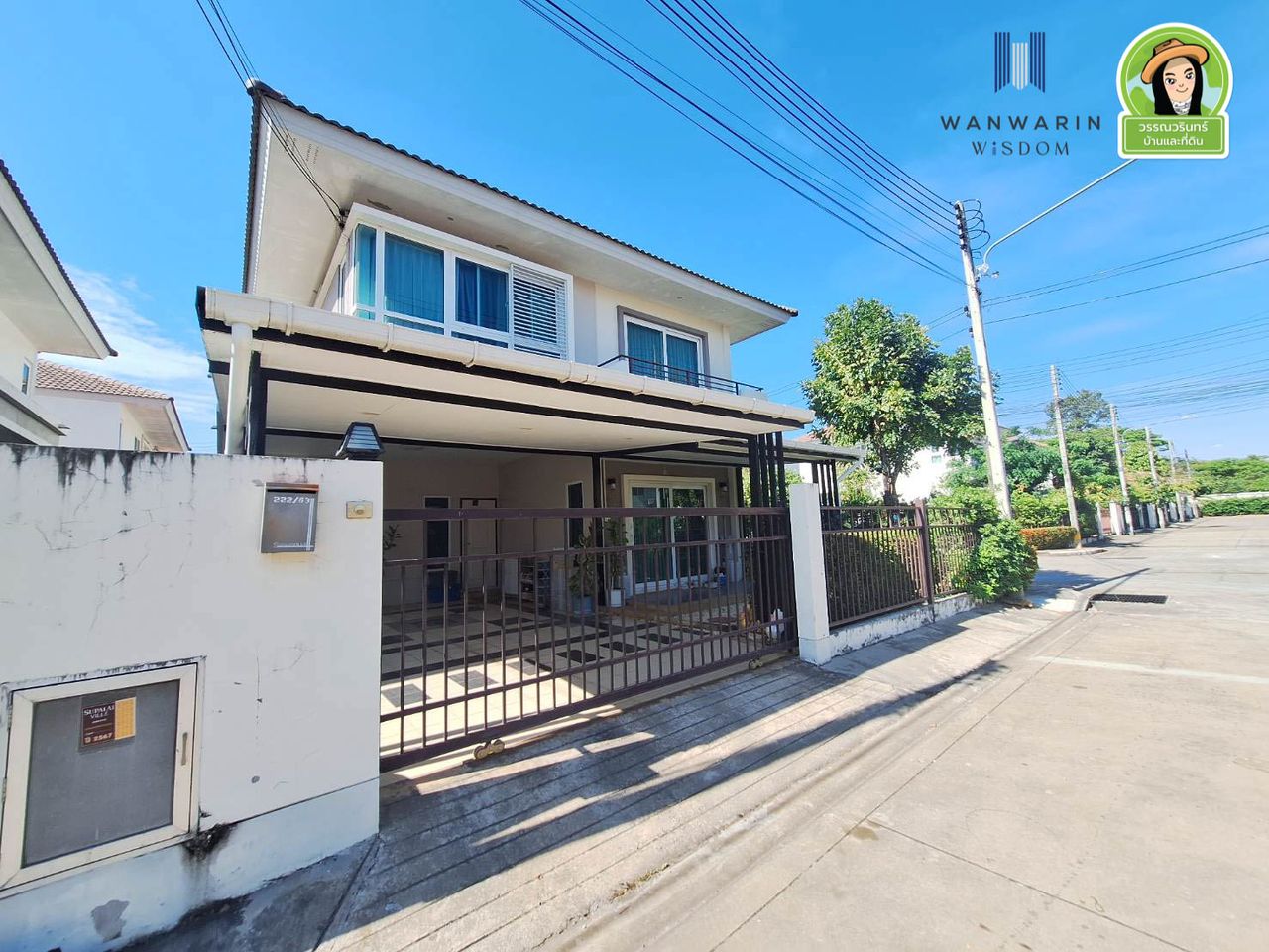 รูปภาพเพิ่มเติม ขายบ้าน-โครงการศุภาลัย-วิลล์-อุบลราชธานี - ลำดับที่ 11