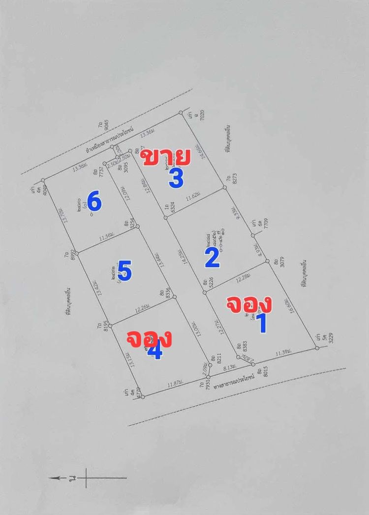 ภาพแบบบ้าน-บ้านเดี่ยว