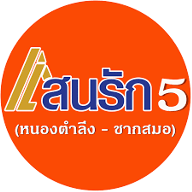 รูปโลโก้ใบประกาศ