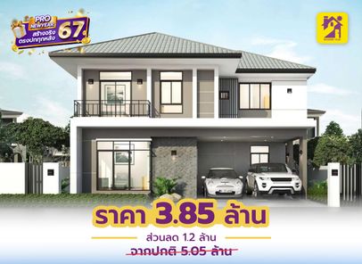 โมเดิร์น เทจ - MTPro67-48 - Modern Tage - MTPro67-48