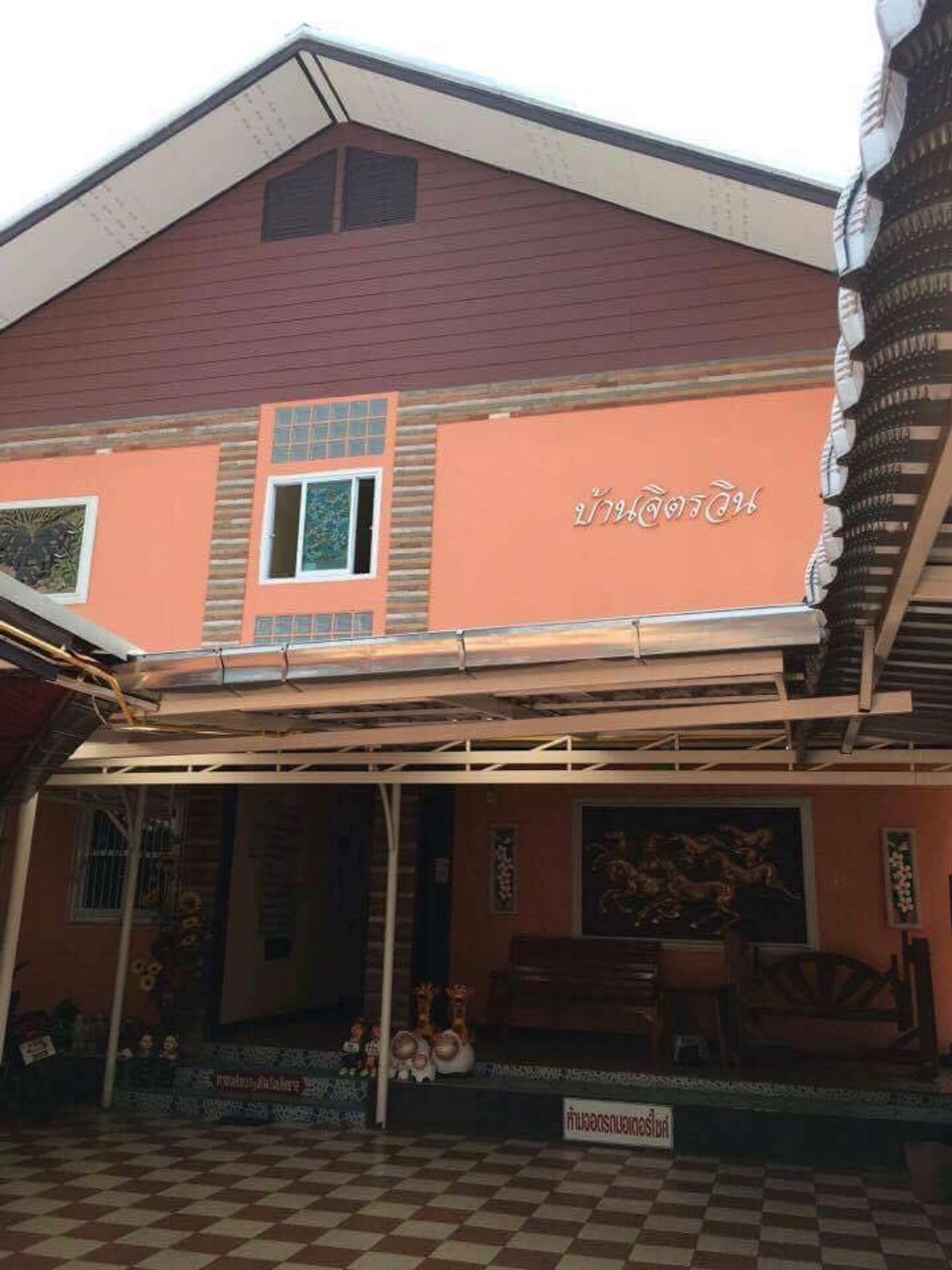 รูปภาพเพิ่มเติม บ้านจิตรวิน-แก้วเกรซ - BaanJitrawin-KaewGrace - ลำดับที่ 3