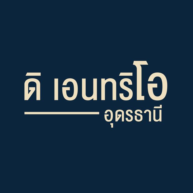 รูปโลโก้ใบประกาศ